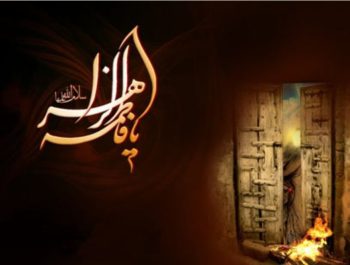 عزاداری دهه فاطمیه