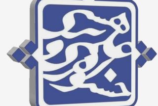 برگزیدگان جشنواره ها و مسابقات علمی و ورزشی