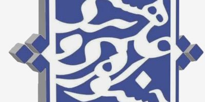 برگزیدگان جشنواره ها و مسابقات علمی و ورزشی