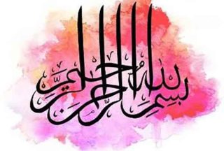 چارت سازمانی