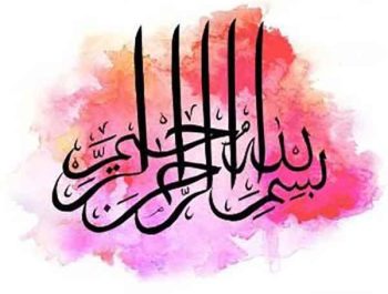 چارت سازمانی