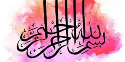 چارت سازمانی