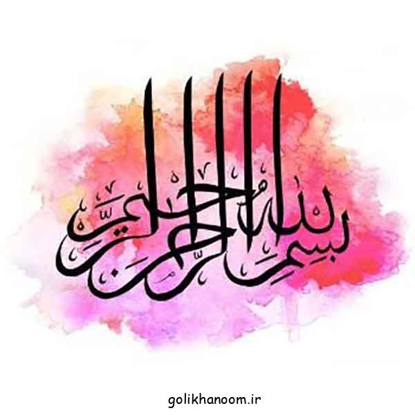 چارت سازمانی