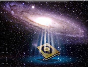 مطالب علمی هدیه و قران