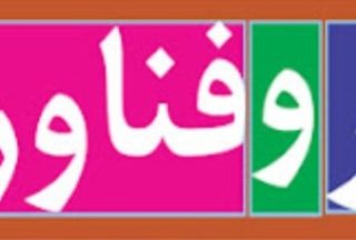 مطالب علمی کار و فناوری