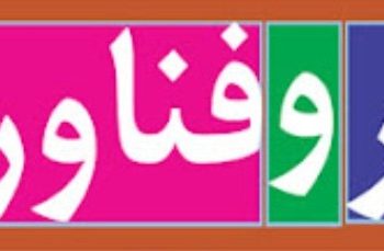 مطالب علمی کار و فناوری